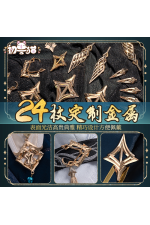 ChuShouMao Love and Deepspace Zayne Cascading Clouds Cosplay Costume